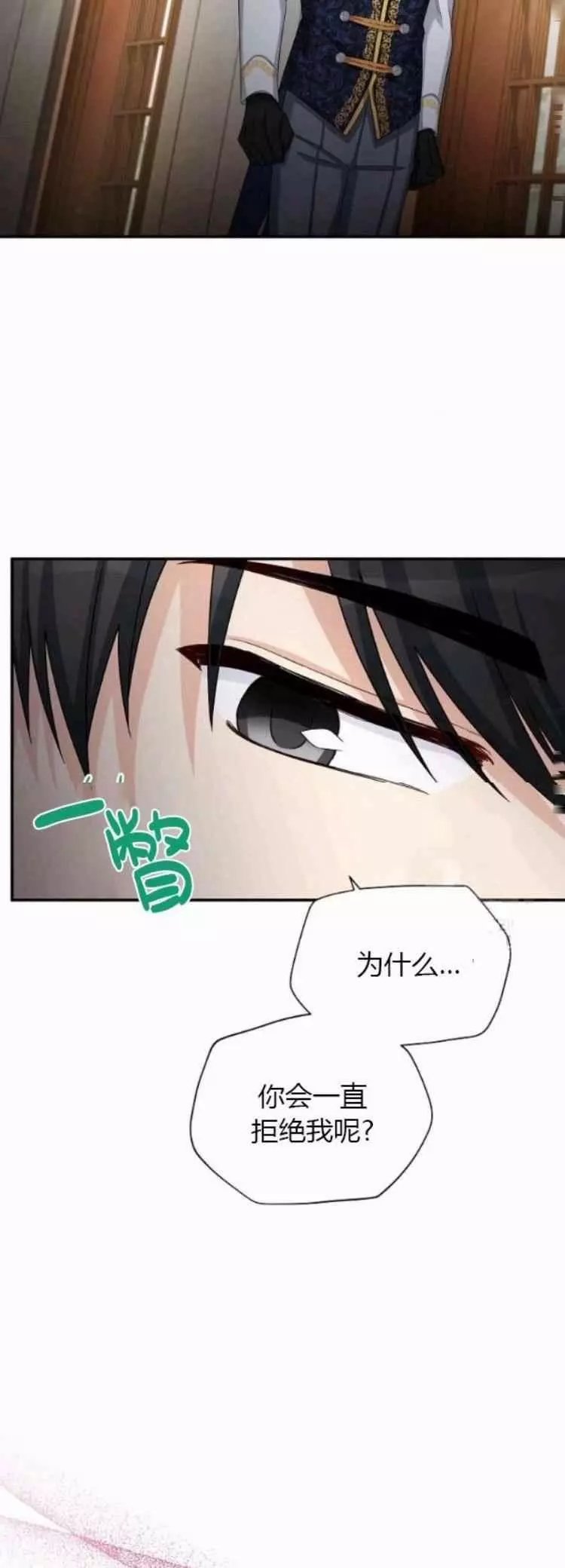 第87话