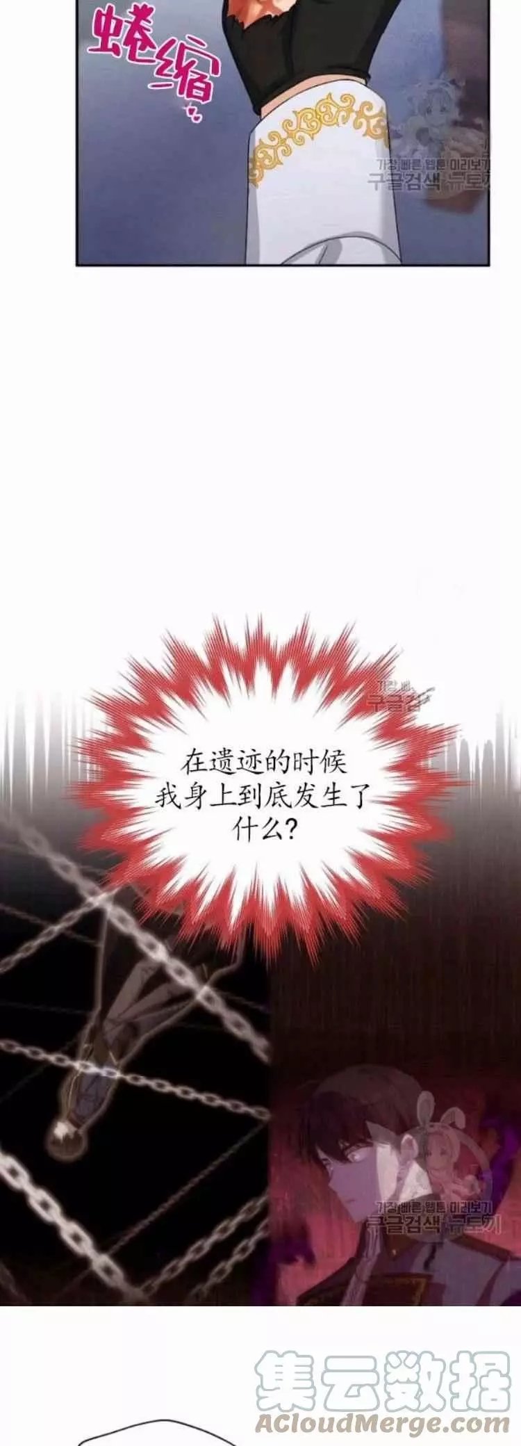 第87话