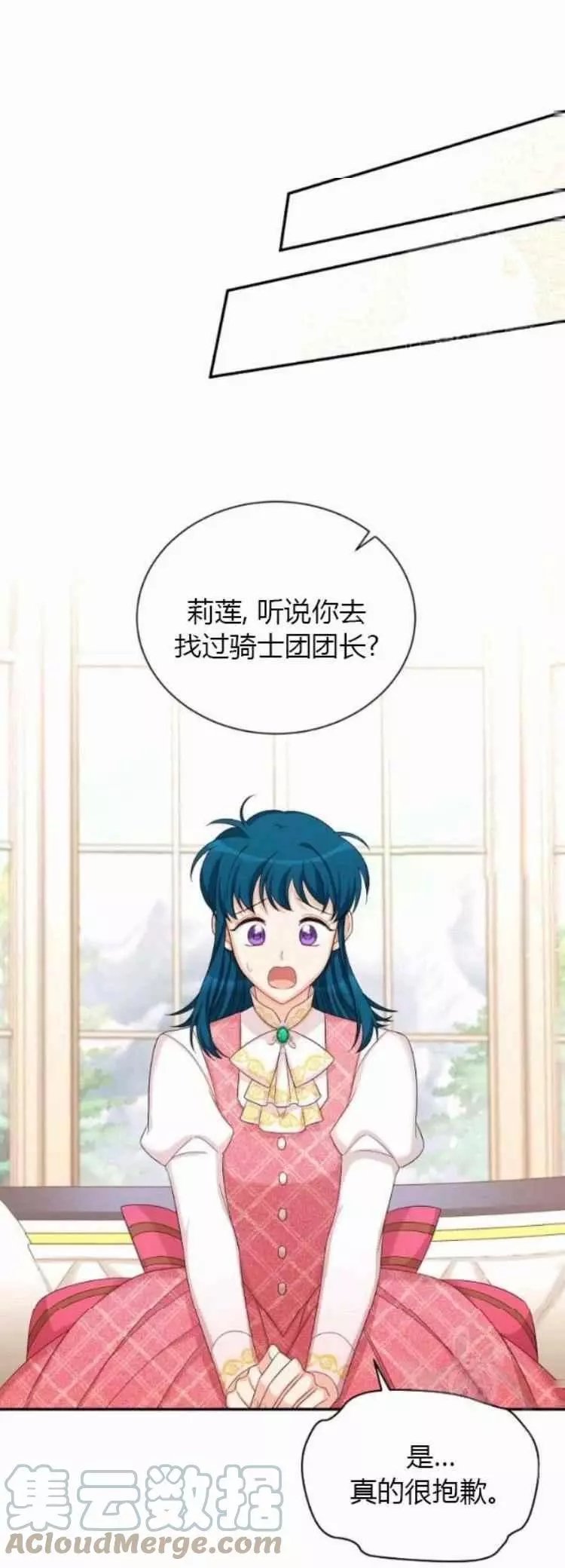 第87话