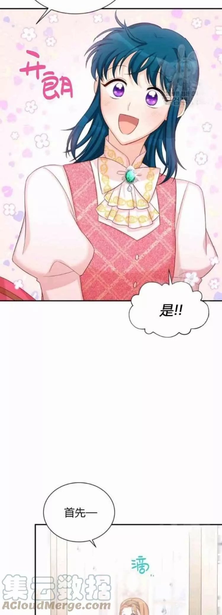 第87话