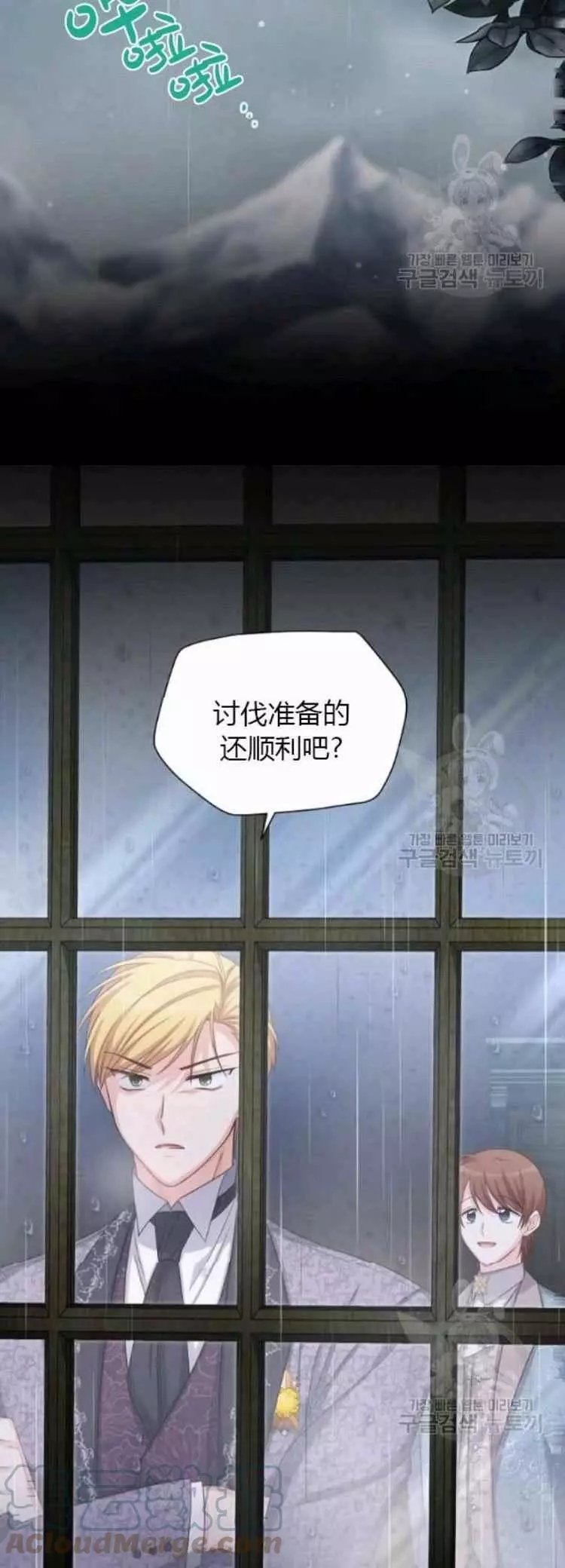 第87话