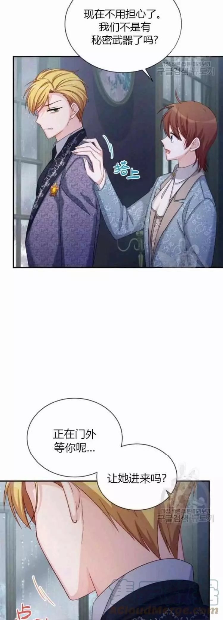 第87话