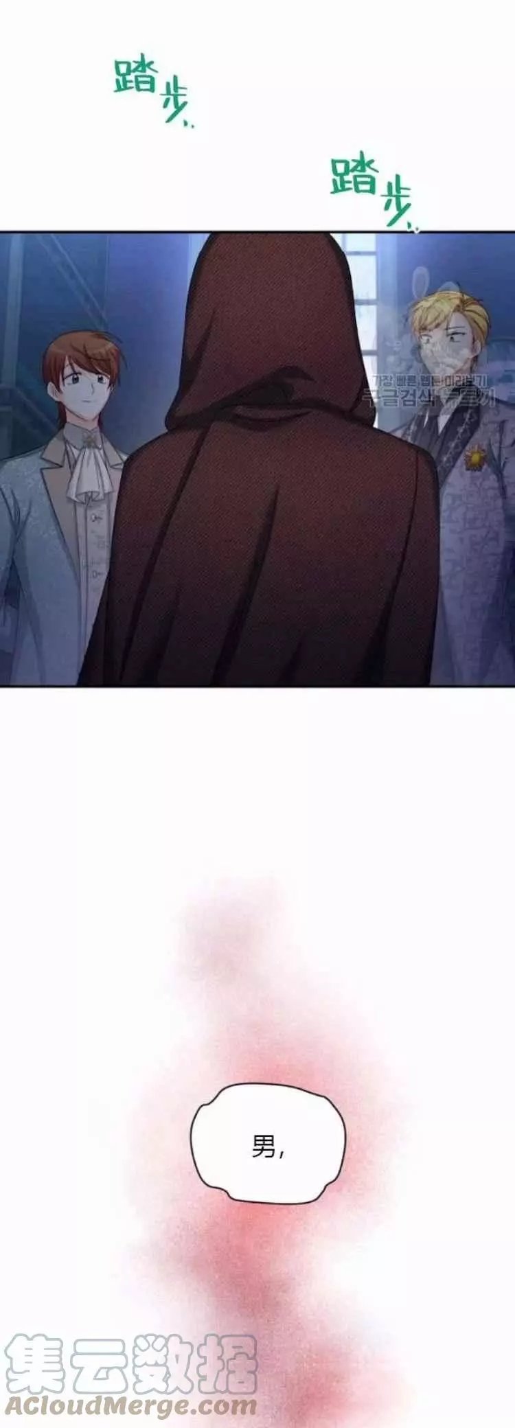 第87话