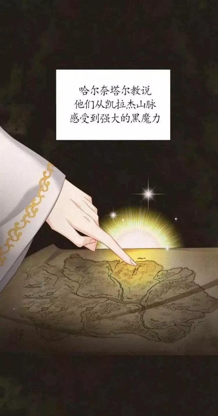 第88话