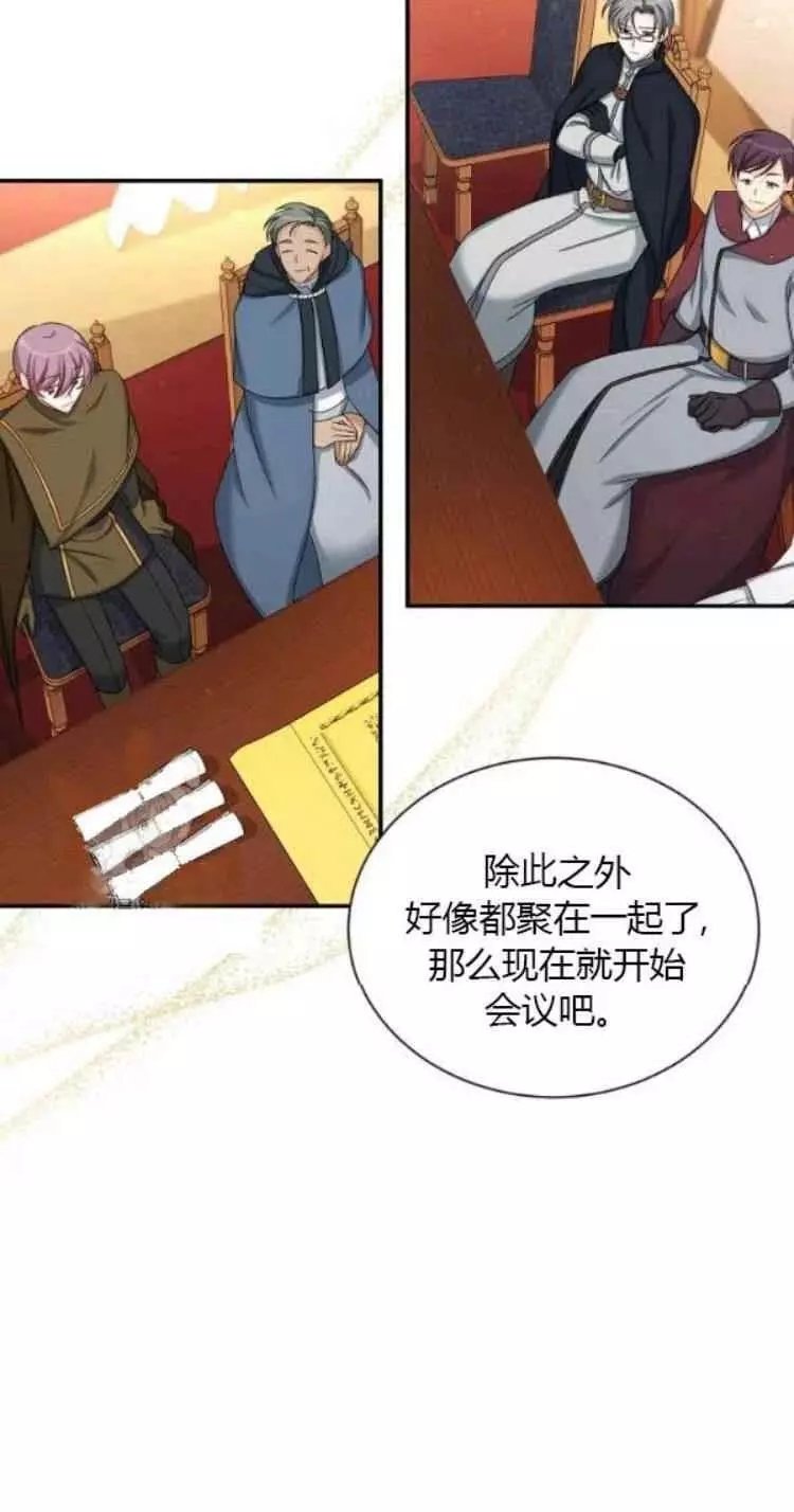 第88话