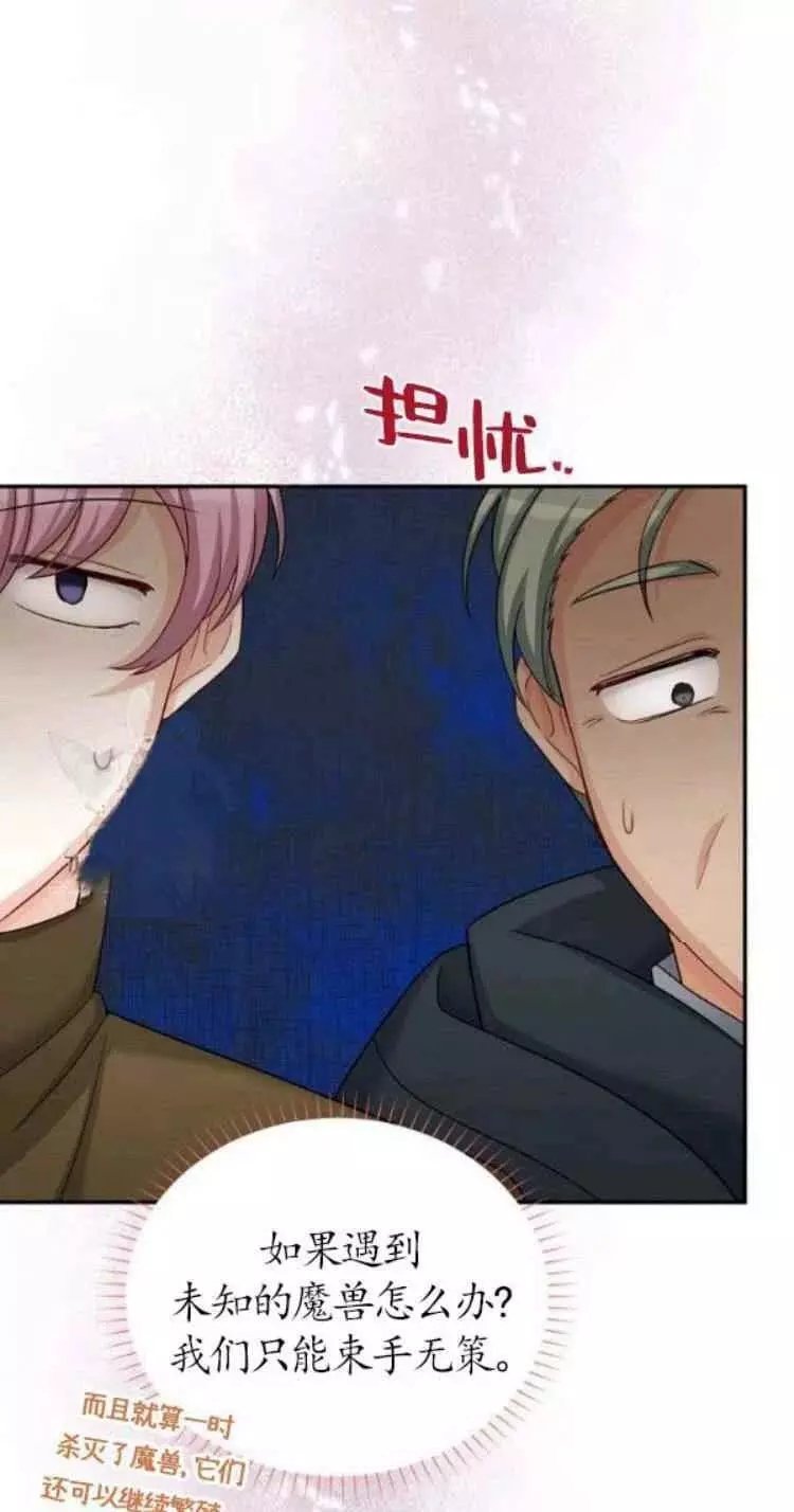 第88话