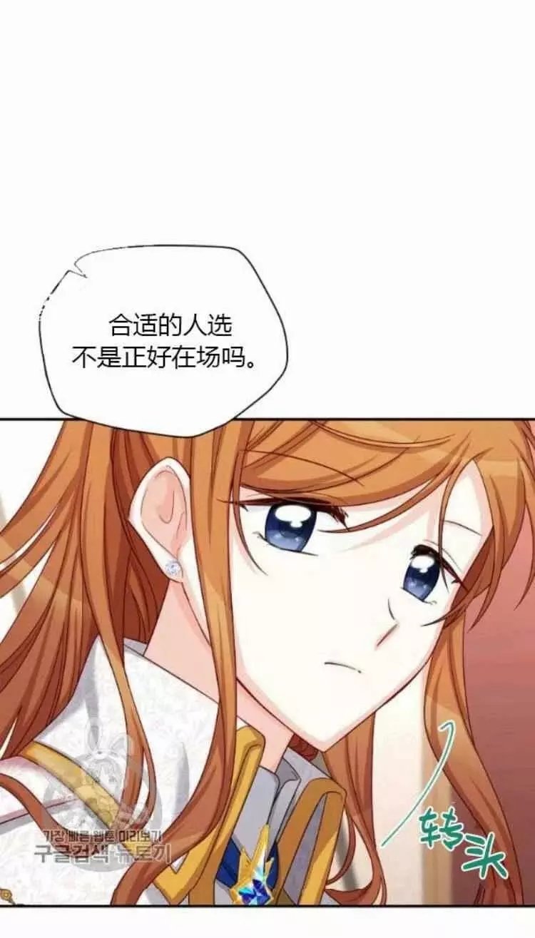 第88话