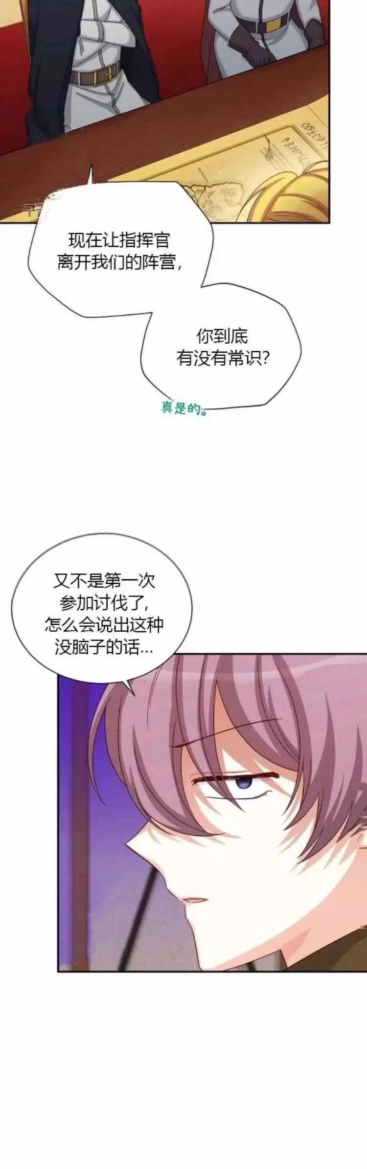 第89话