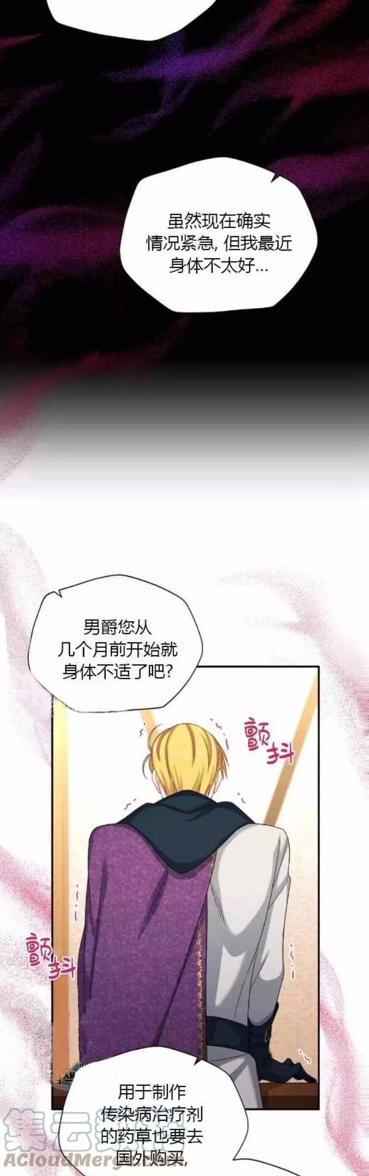 第89话