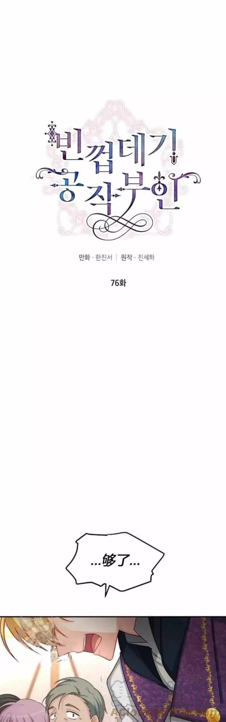 第89话