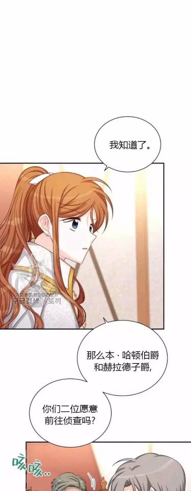 第89话