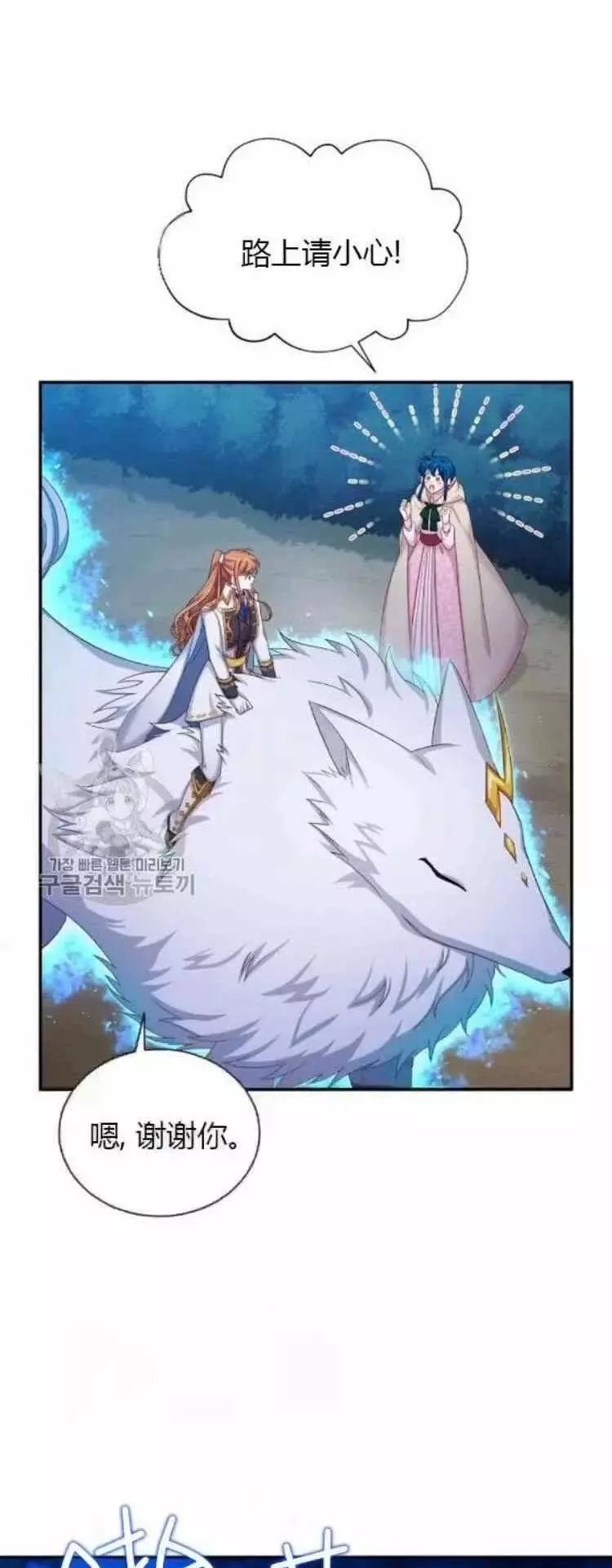 第89话