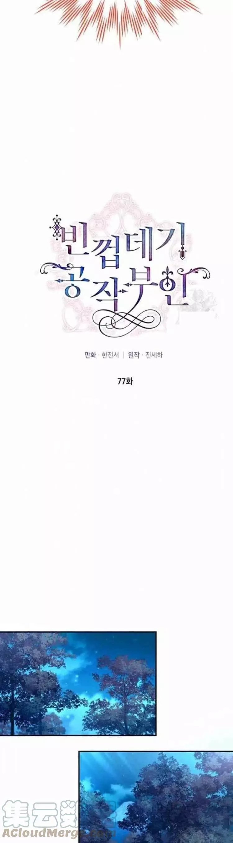 第90话