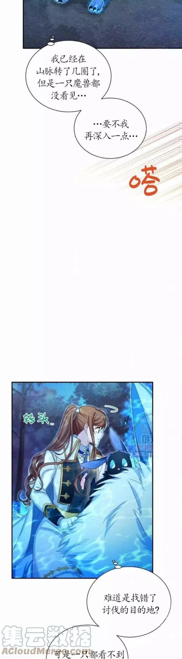 第90话