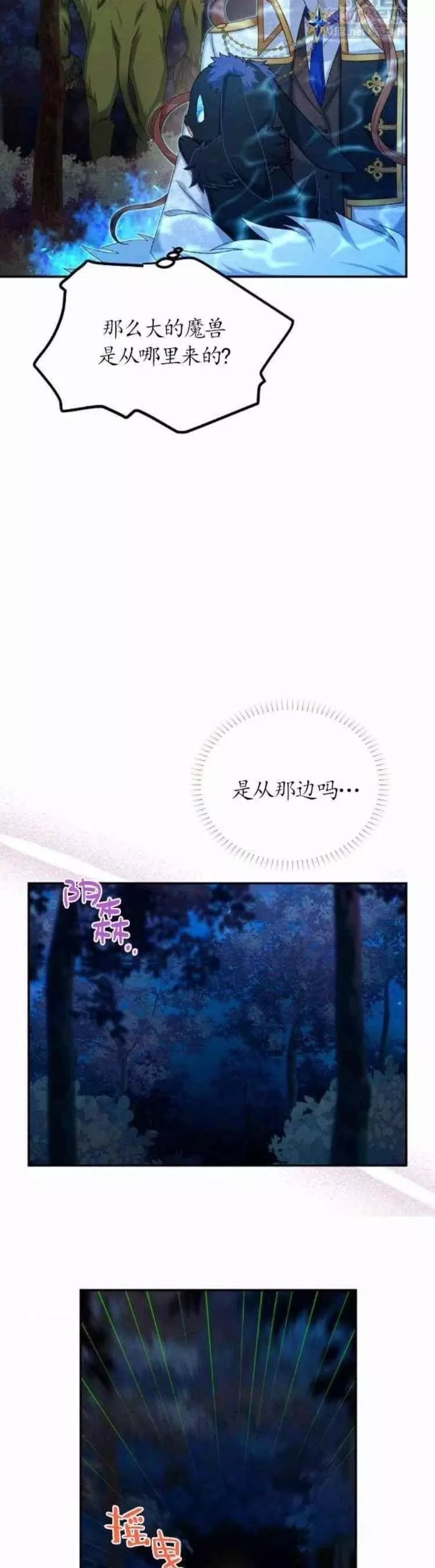 第90话