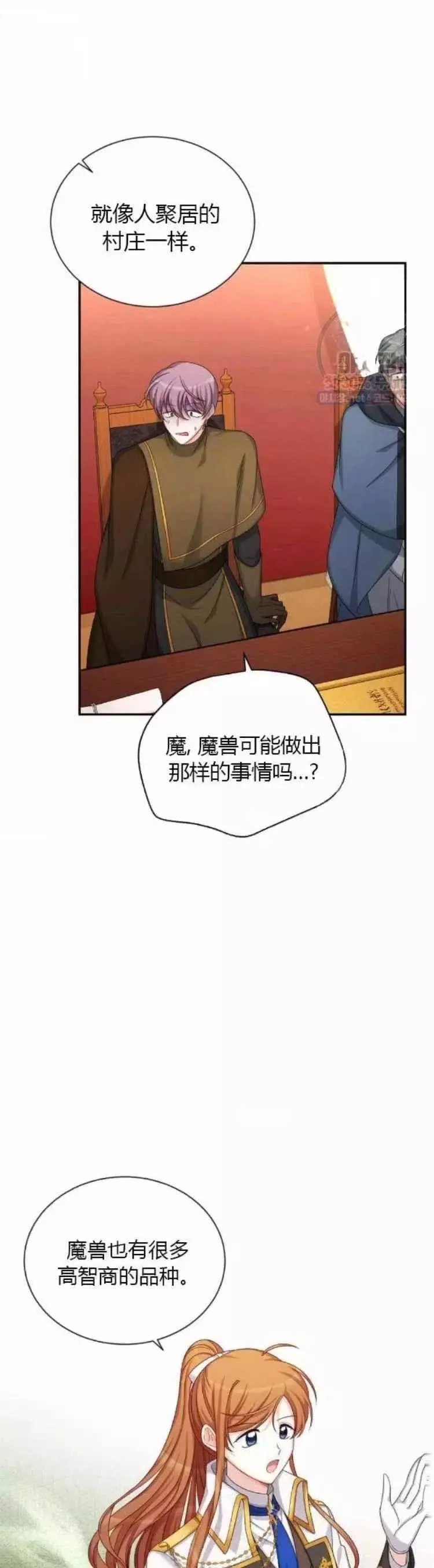 第90话