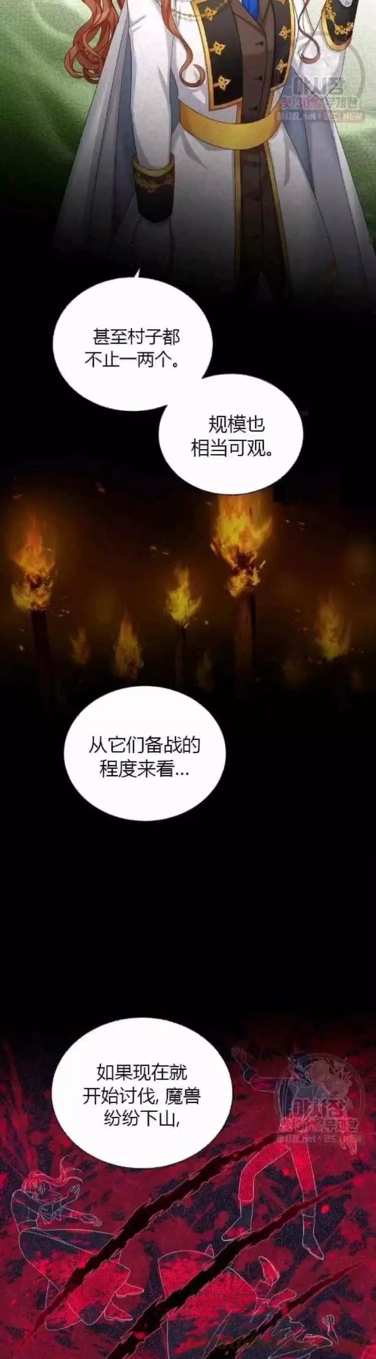 第90话