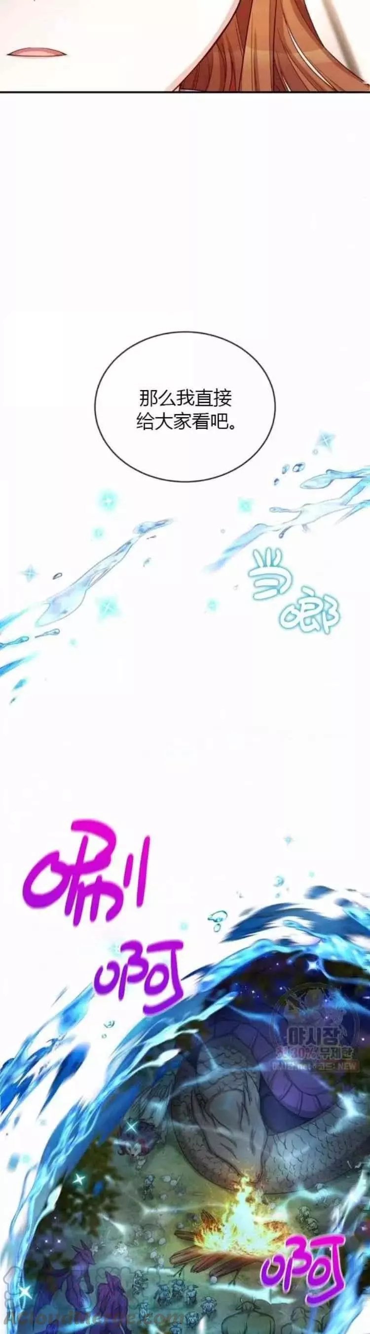 第90话