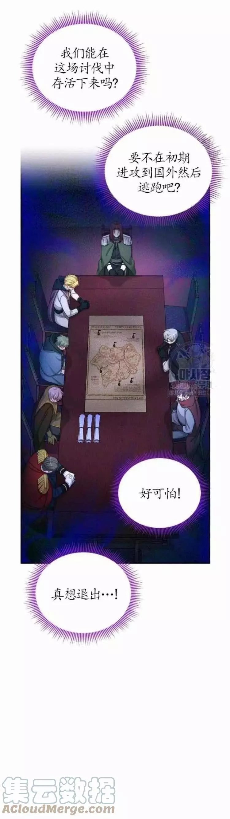第90话