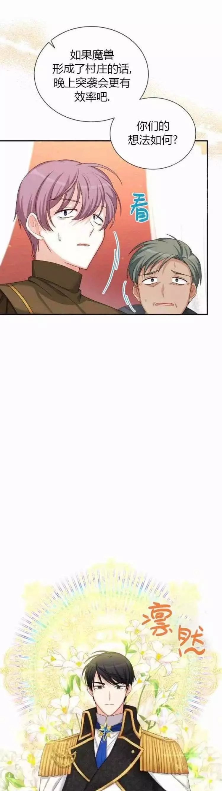 第90话
