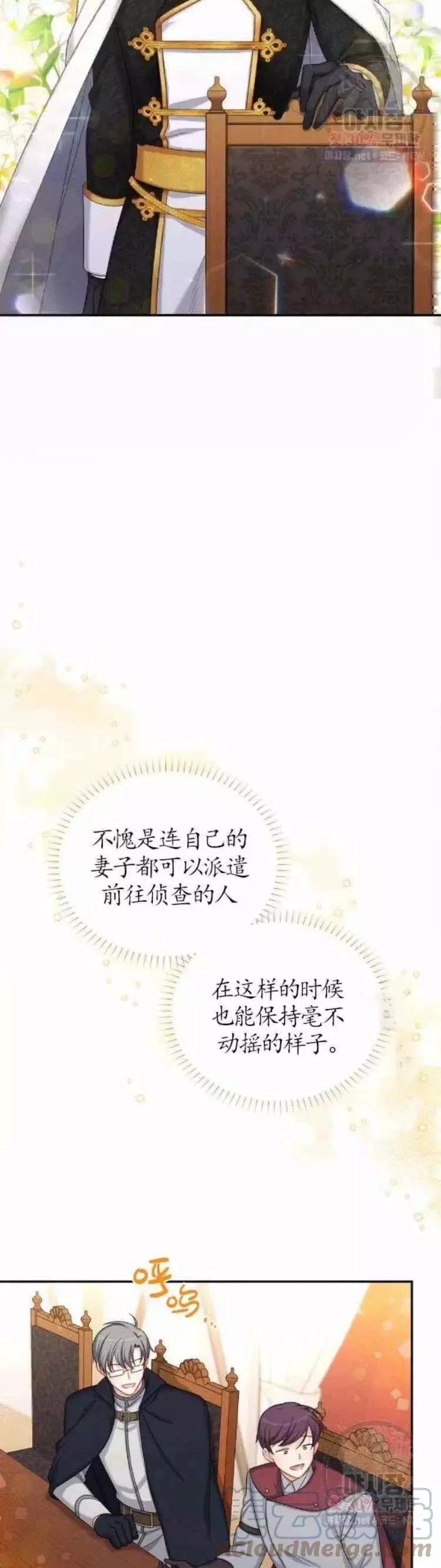 第90话