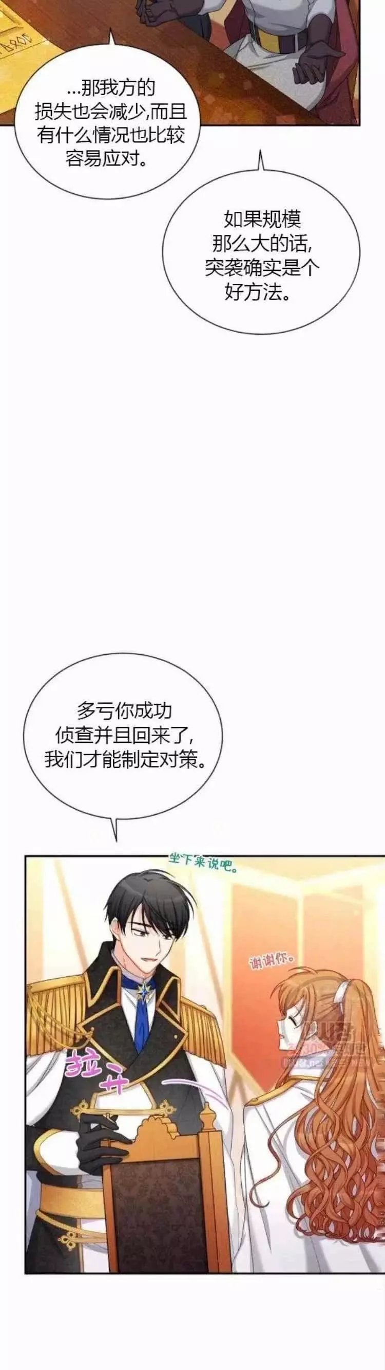 第90话