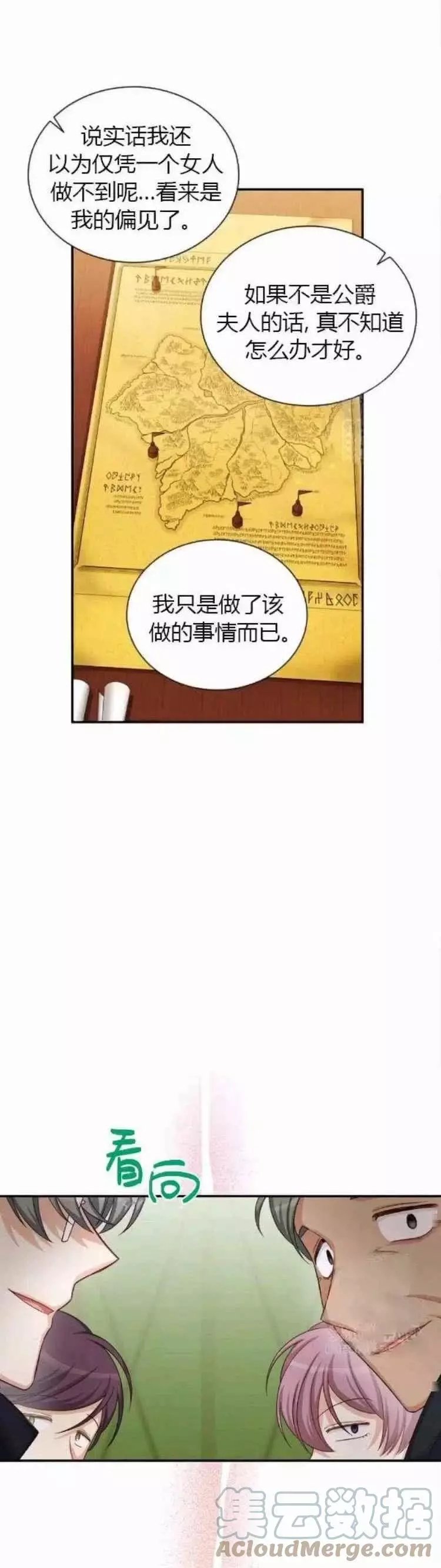 第90话