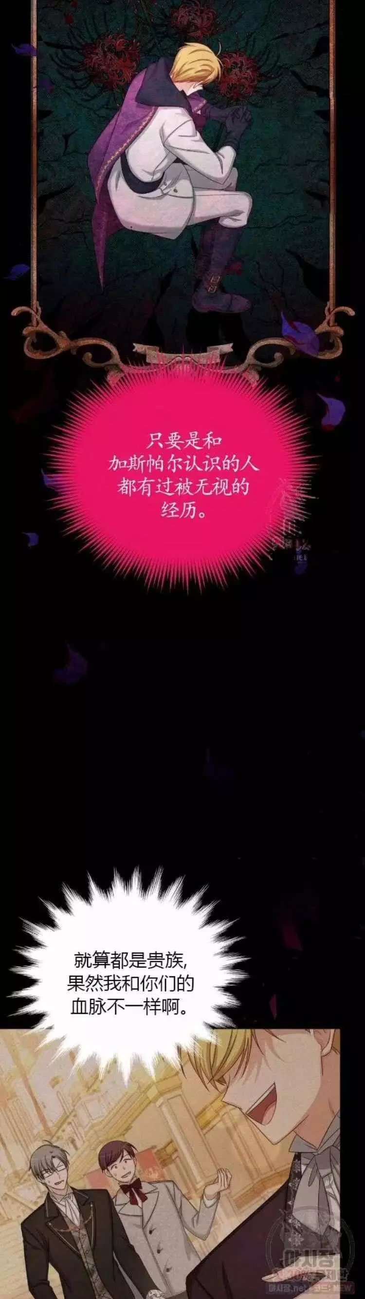 第90话