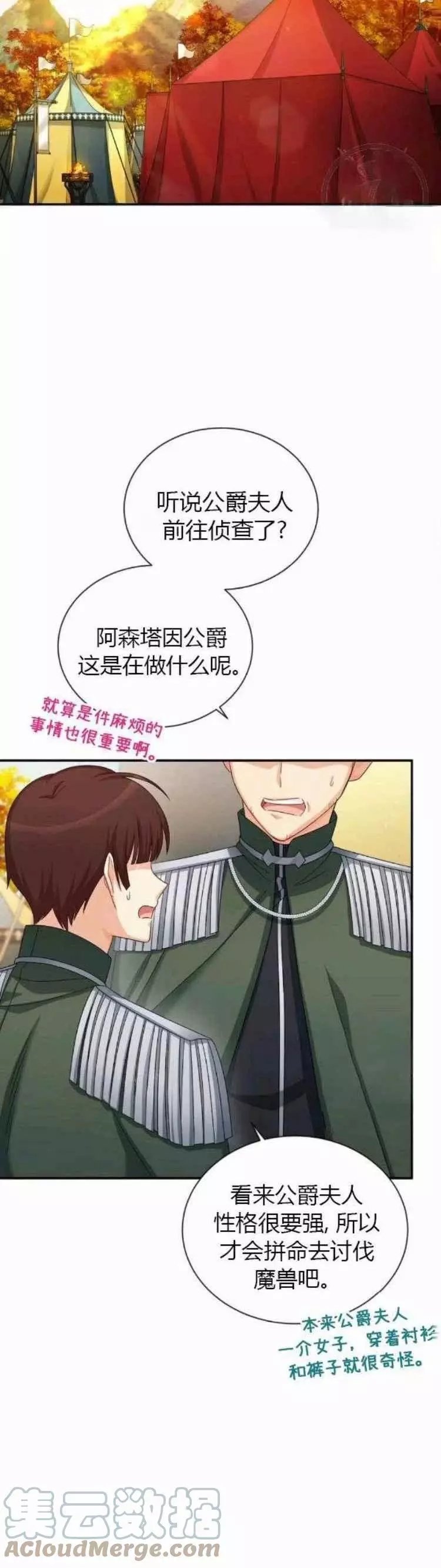 第90话