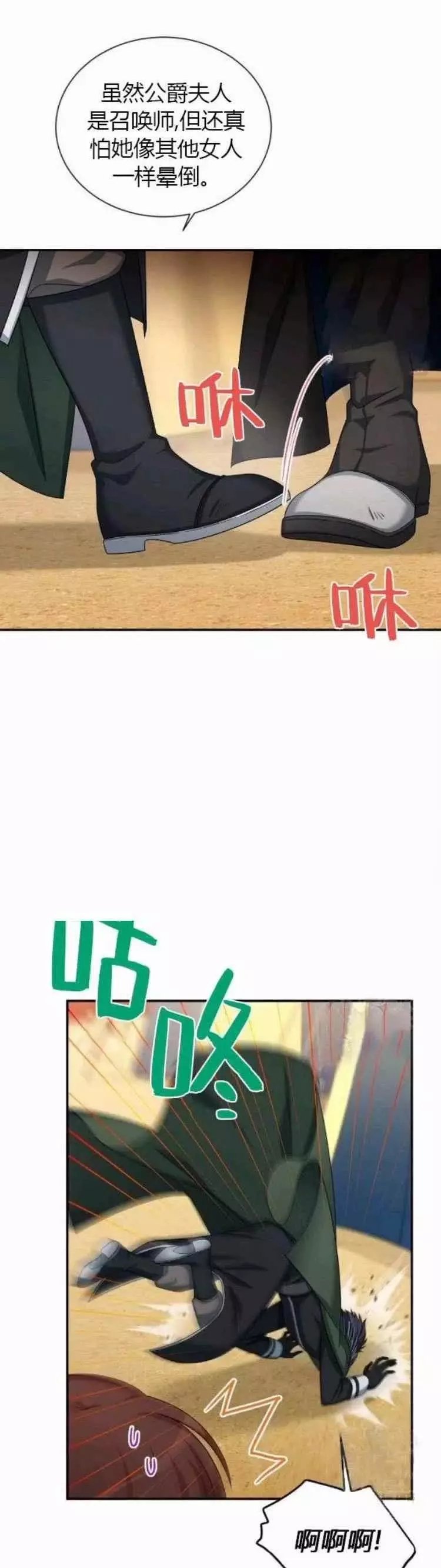 第90话