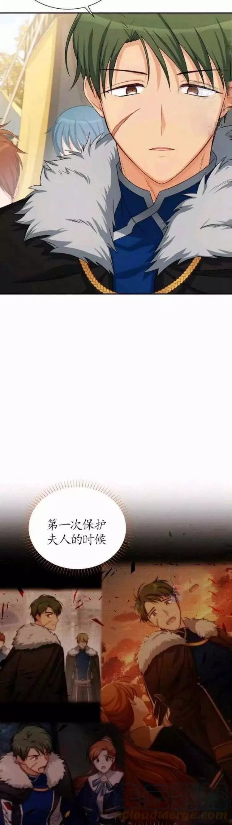 第90话
