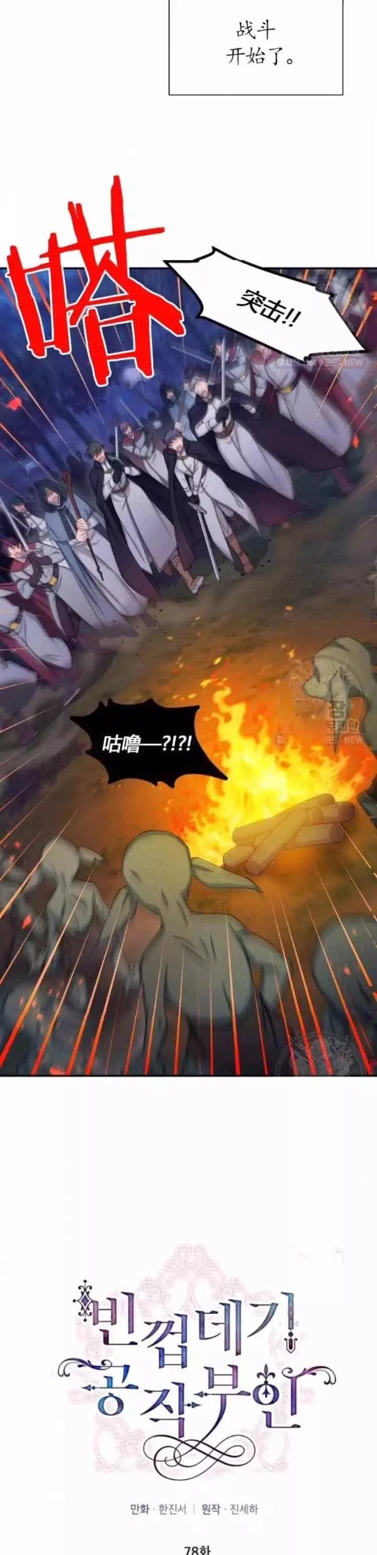 第91话