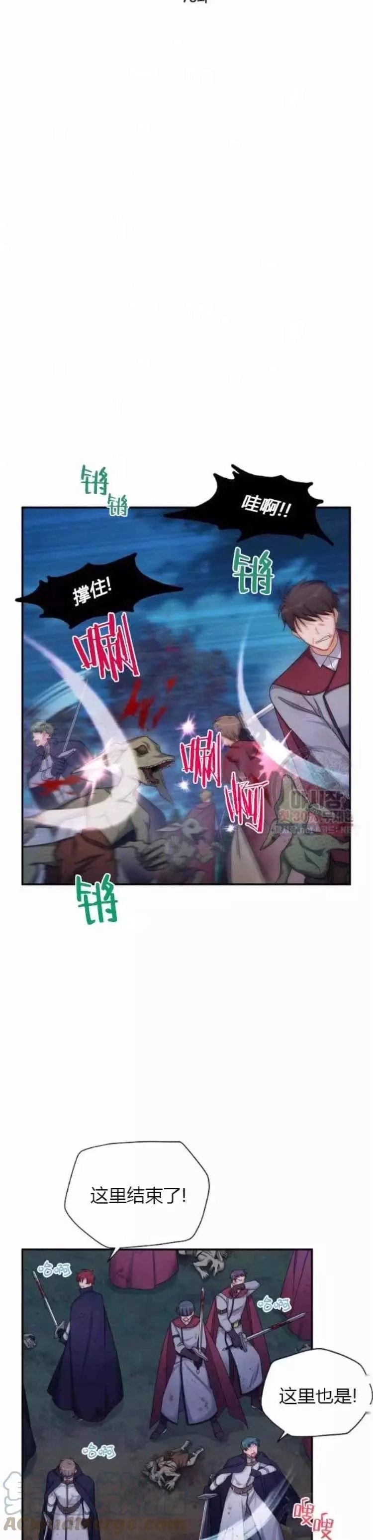 第91话