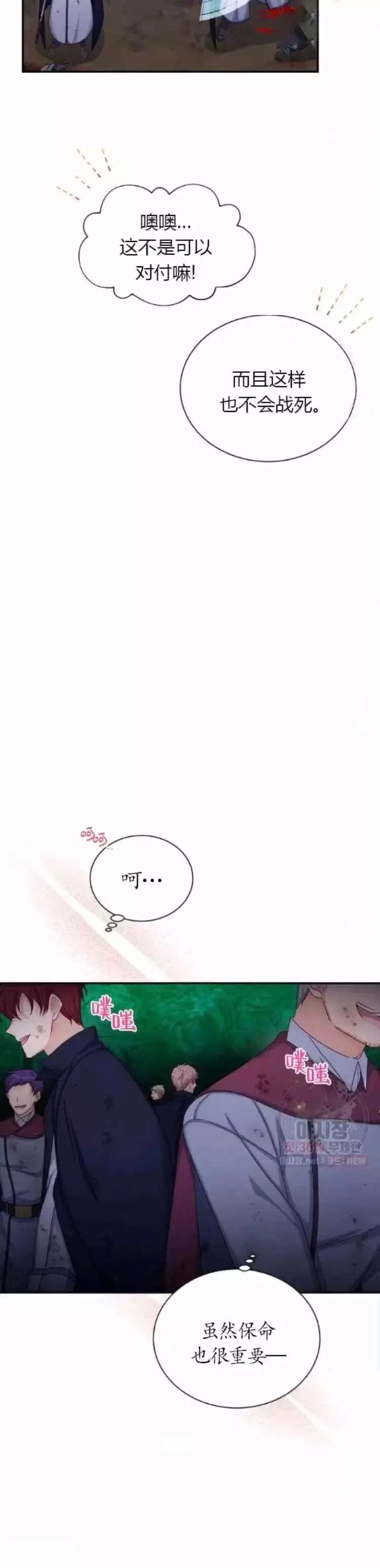 第91话