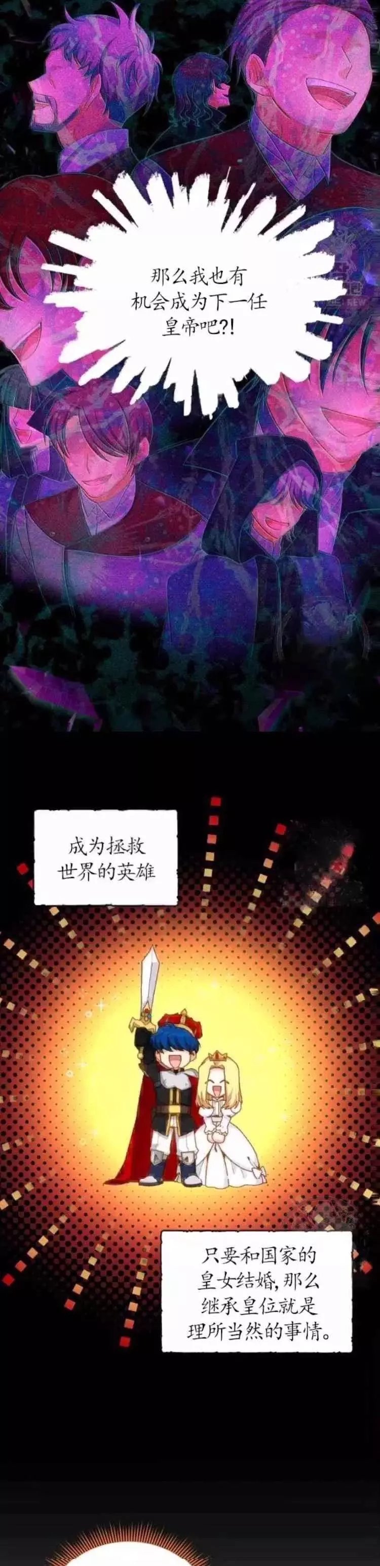第91话