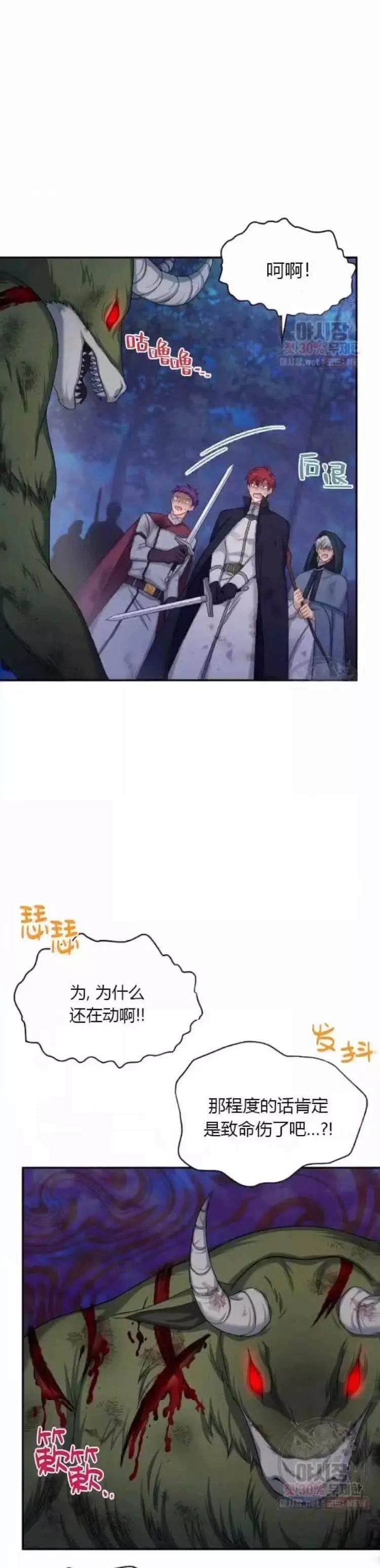 第91话