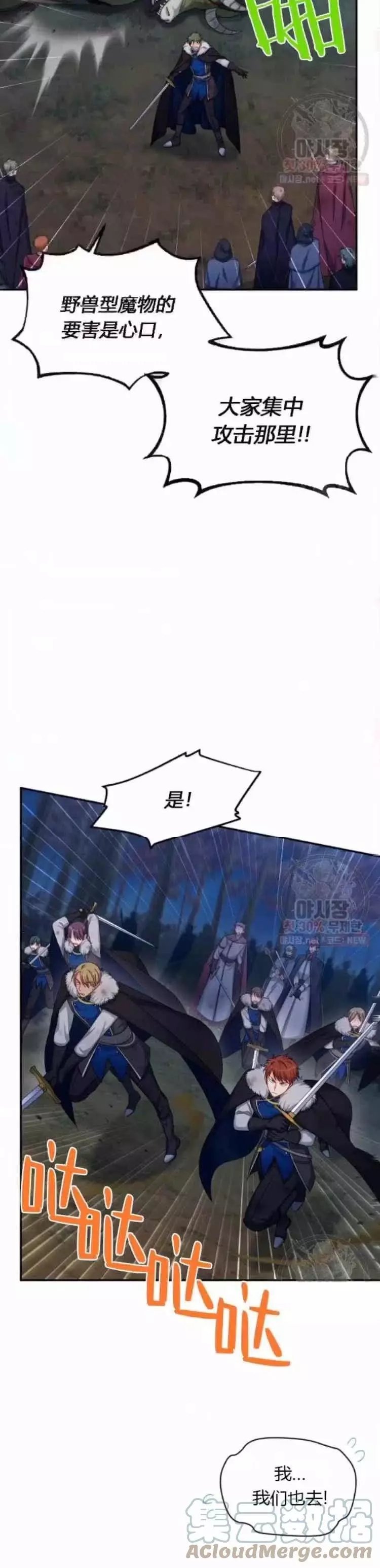 第91话