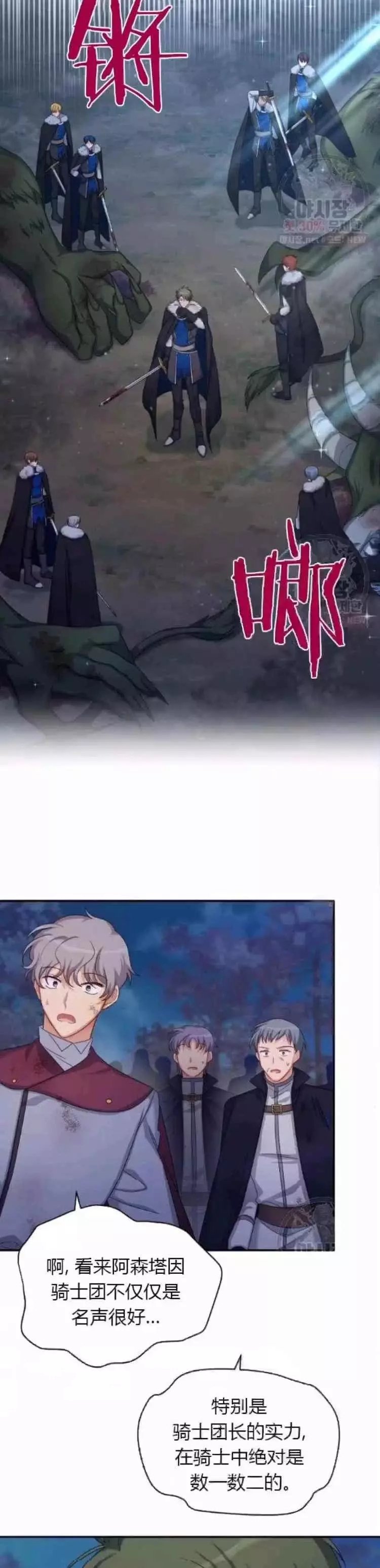 第91话