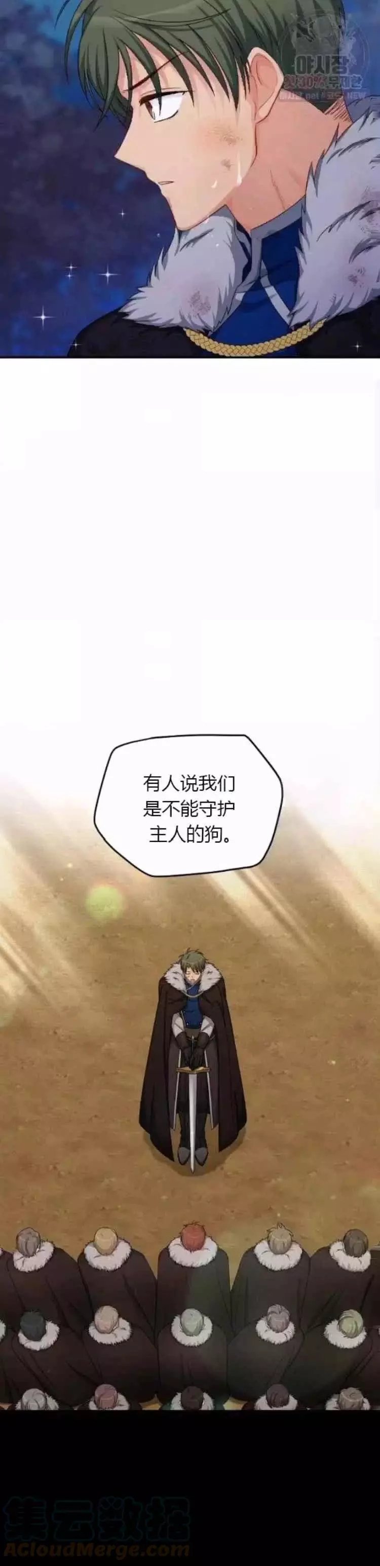 第91话