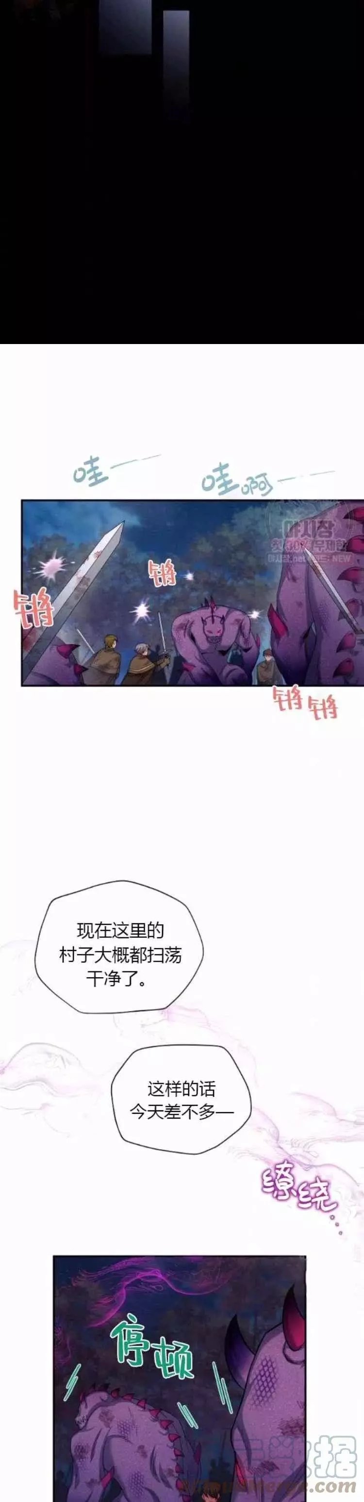第91话