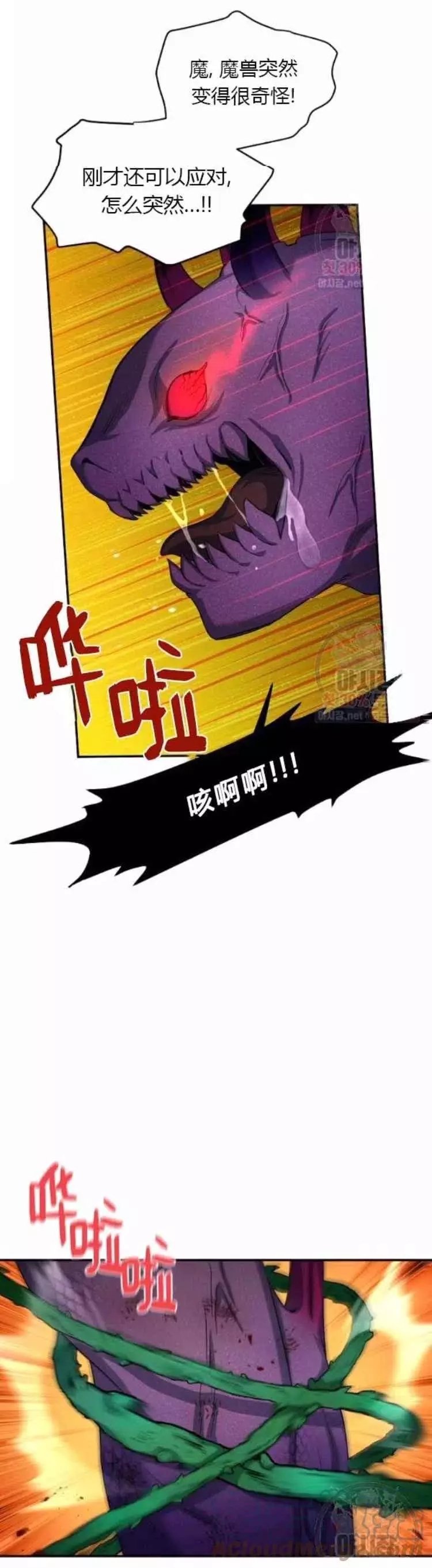 第91话