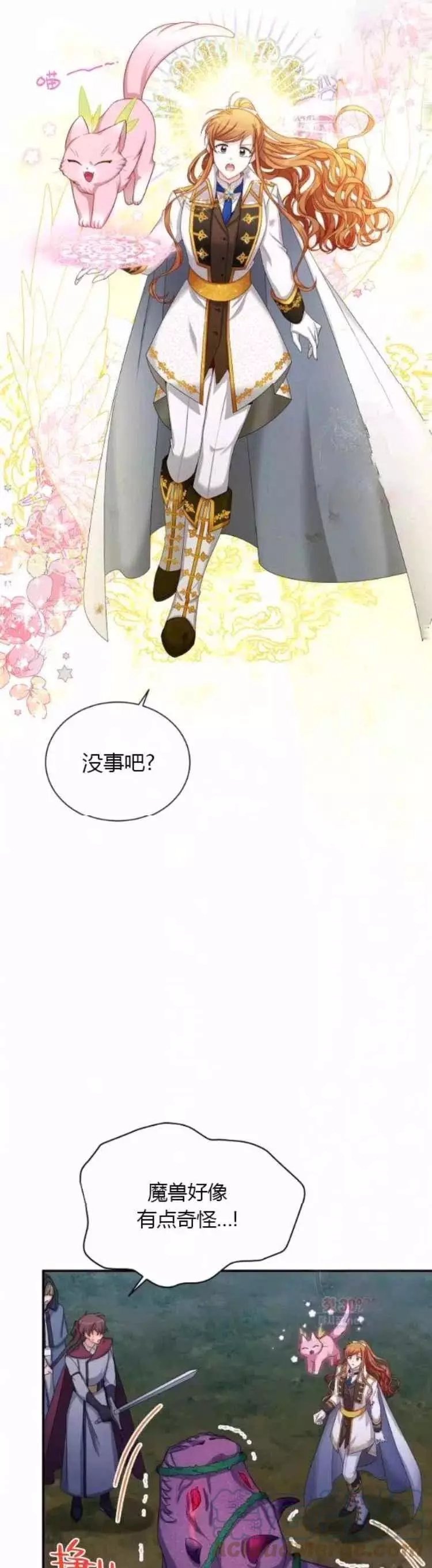 第91话