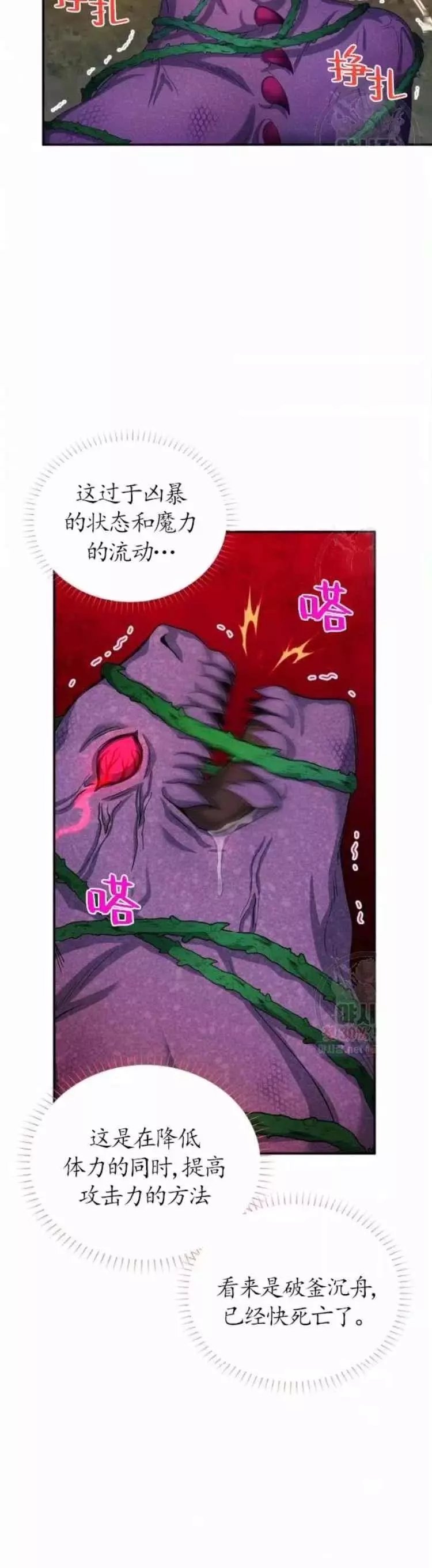 第91话