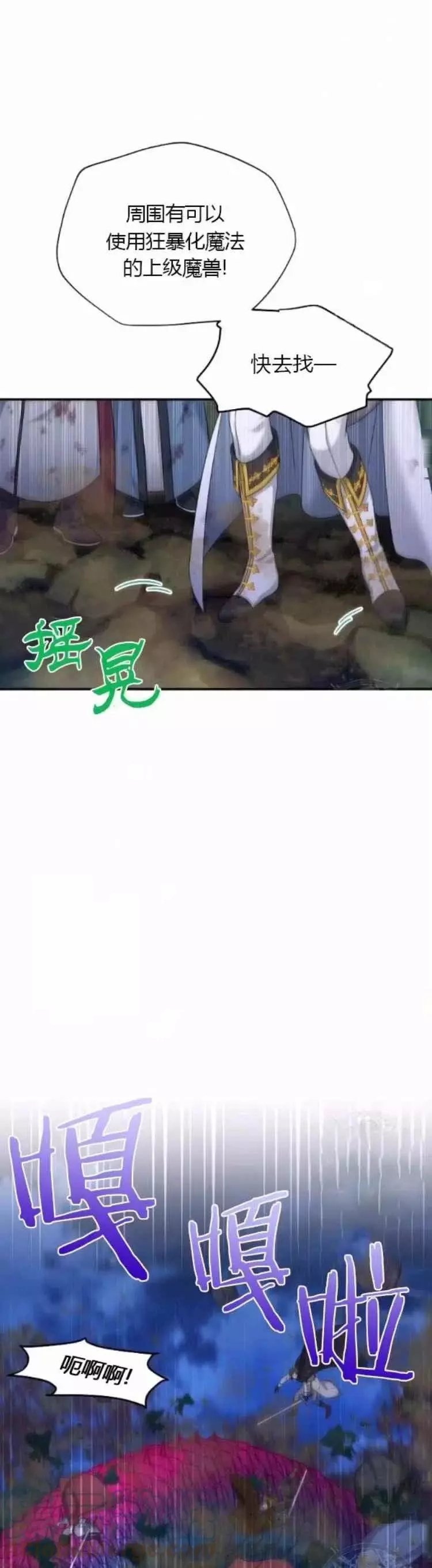第91话
