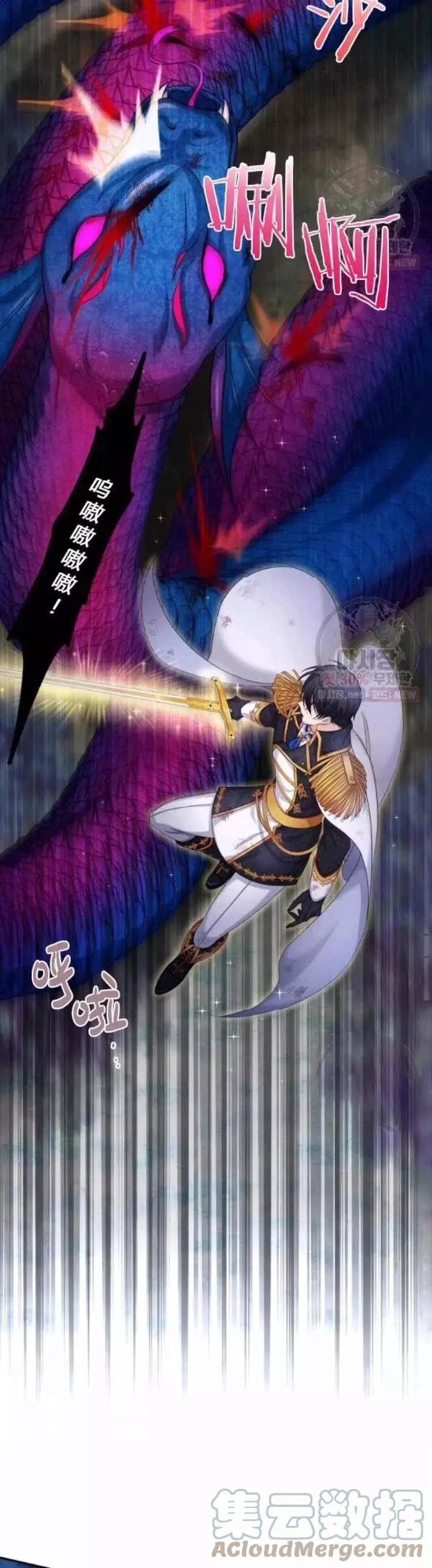 第91话
