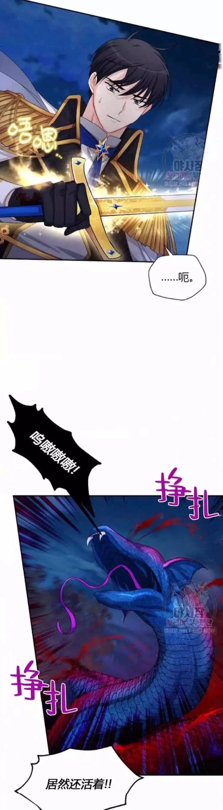 第91话