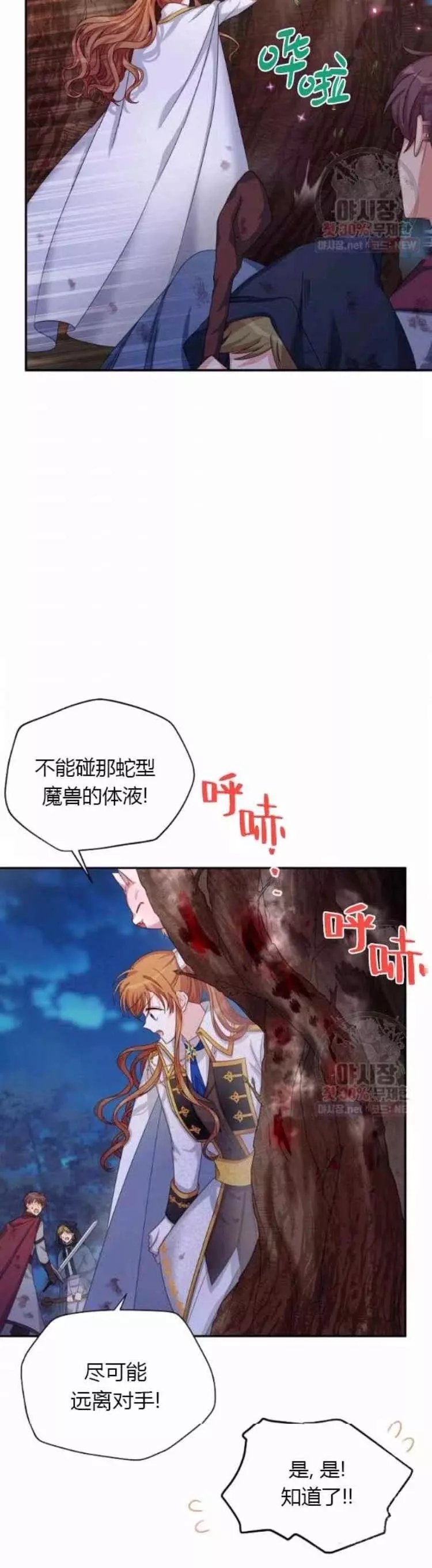 第91话