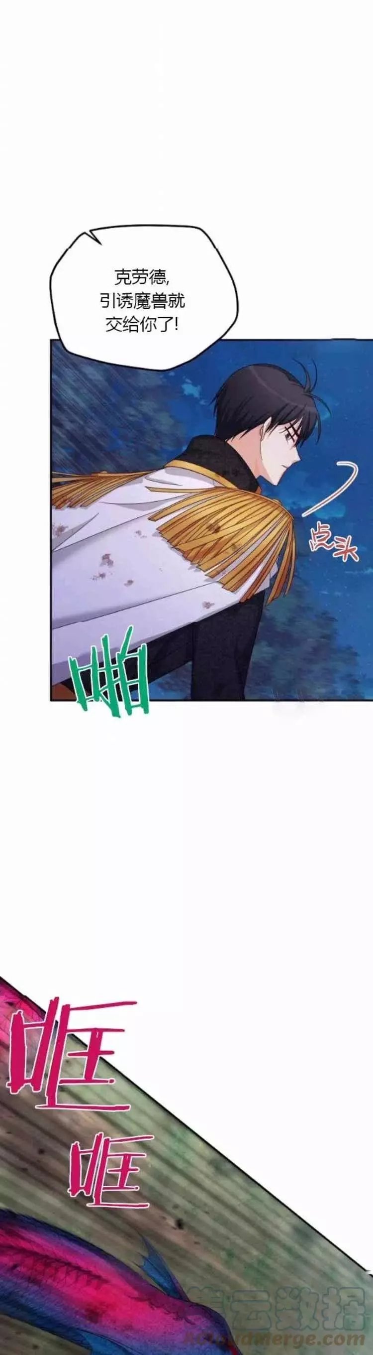 第91话
