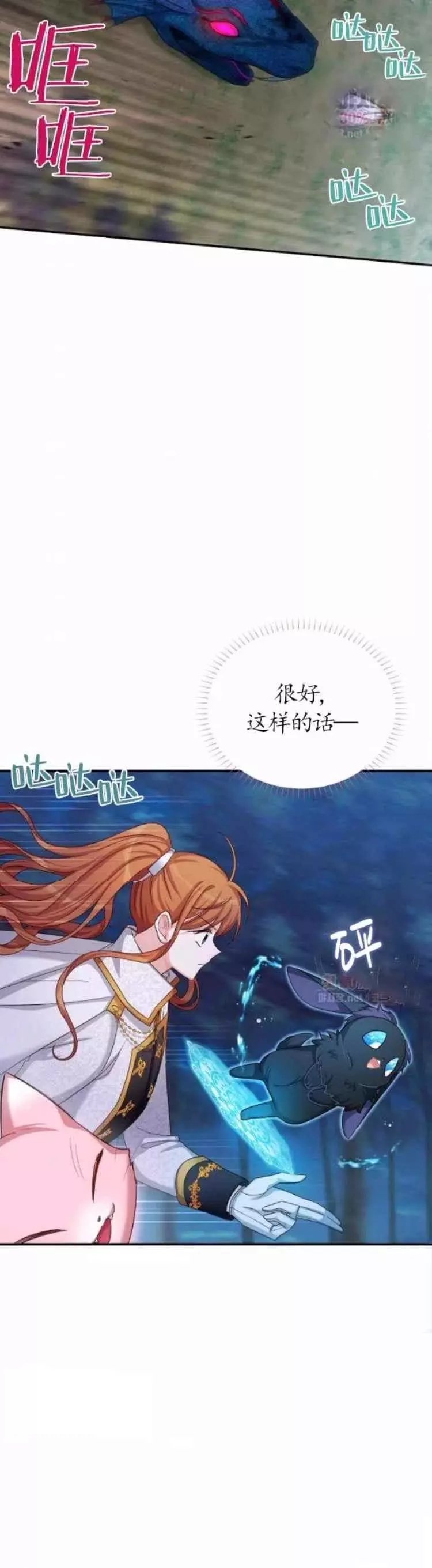 第91话