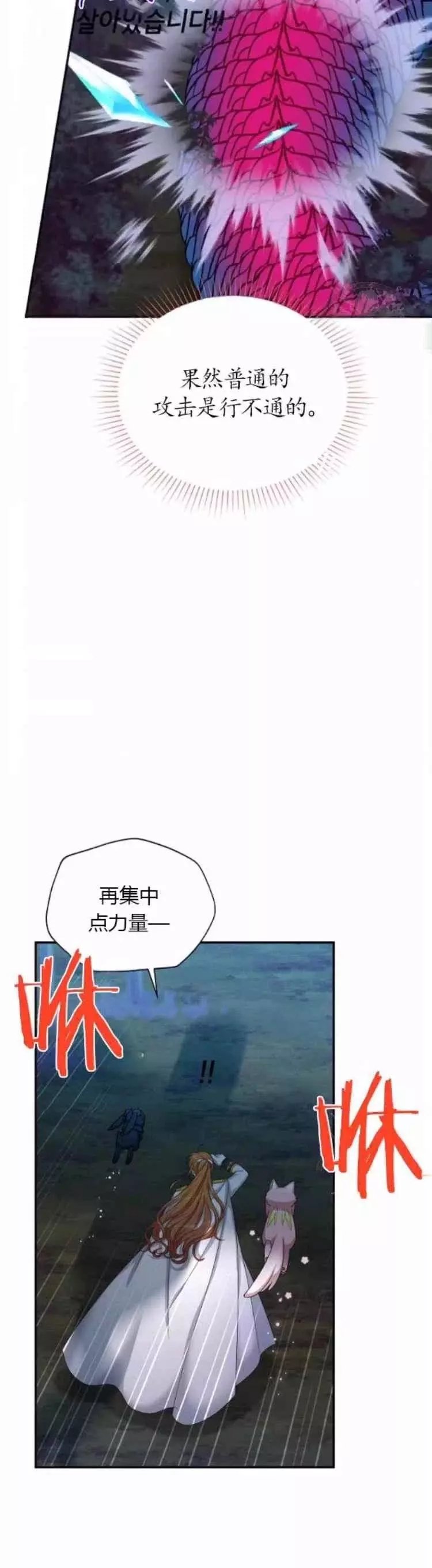 第91话